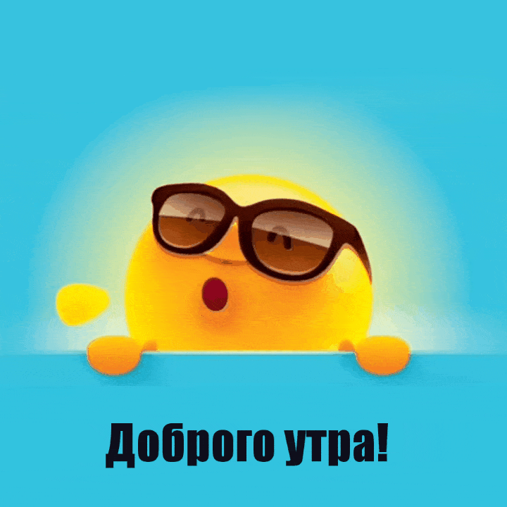  !