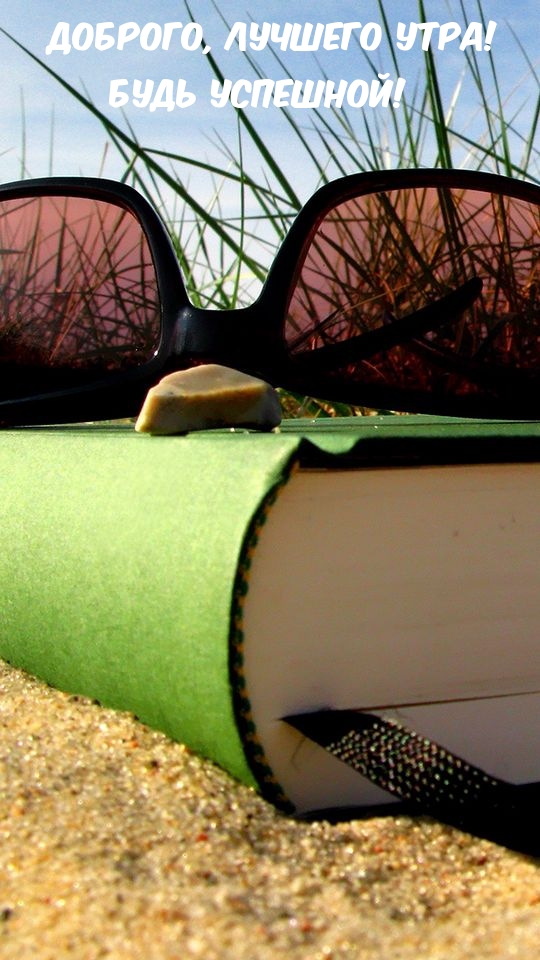 �������, ������� ����! ���� ��������!