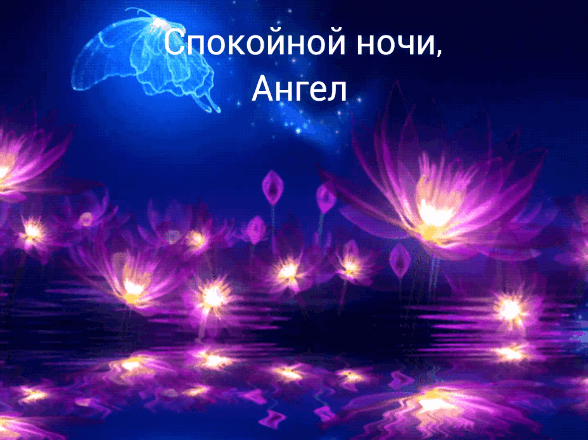 ��������� ����, �����