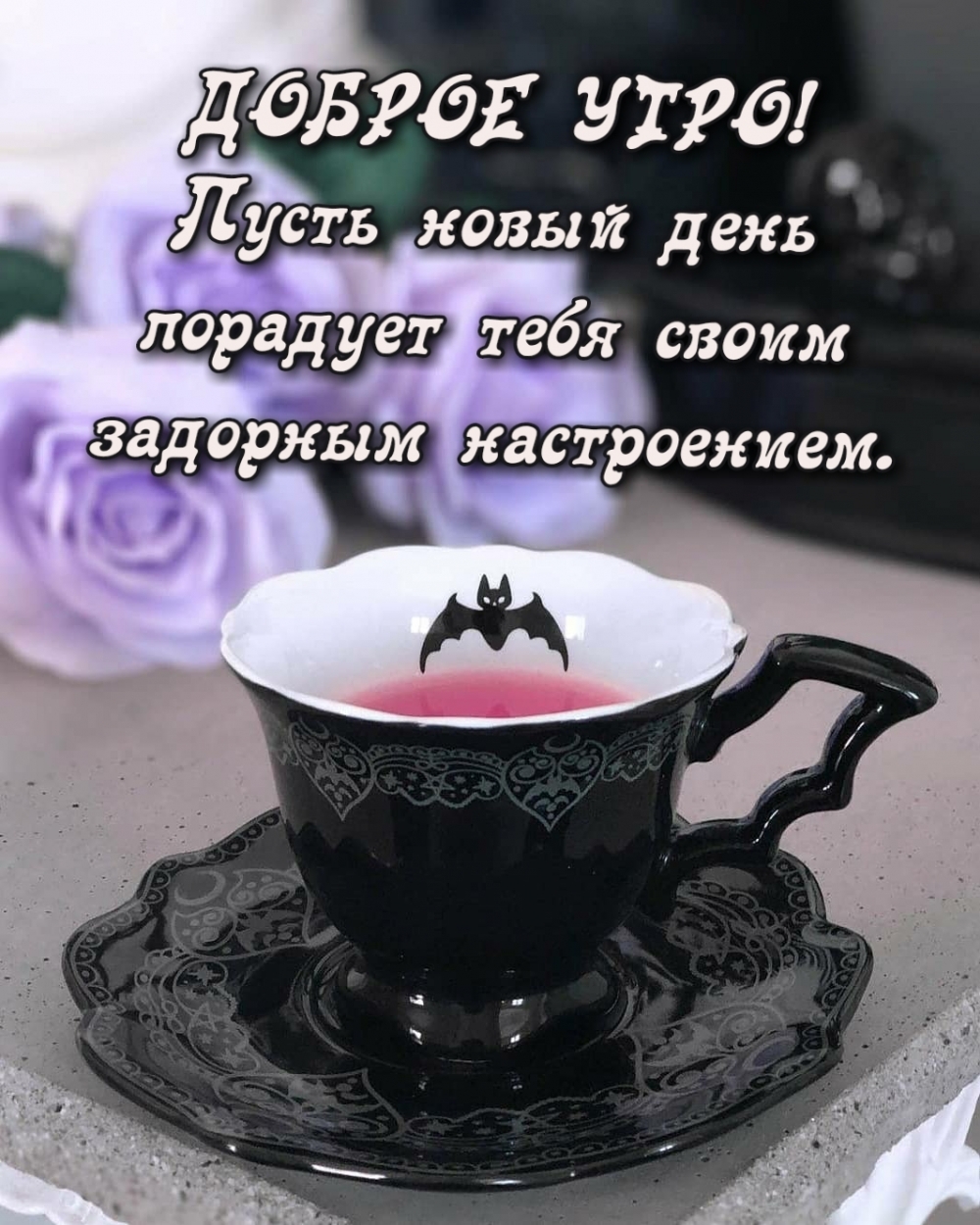  !     