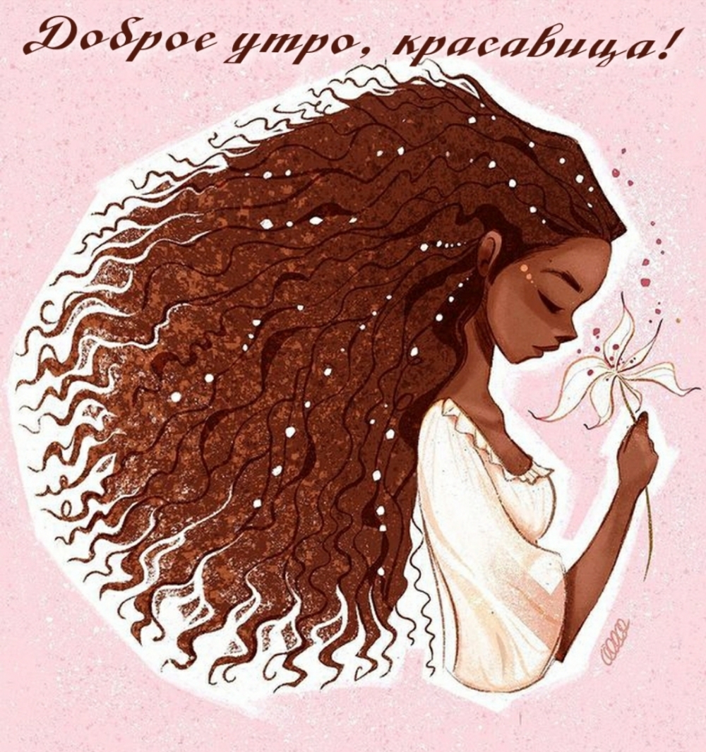  , !