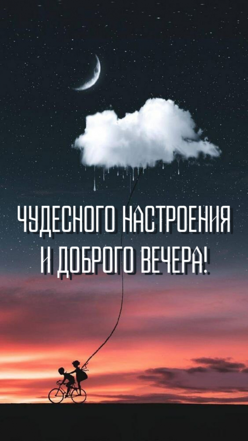     !