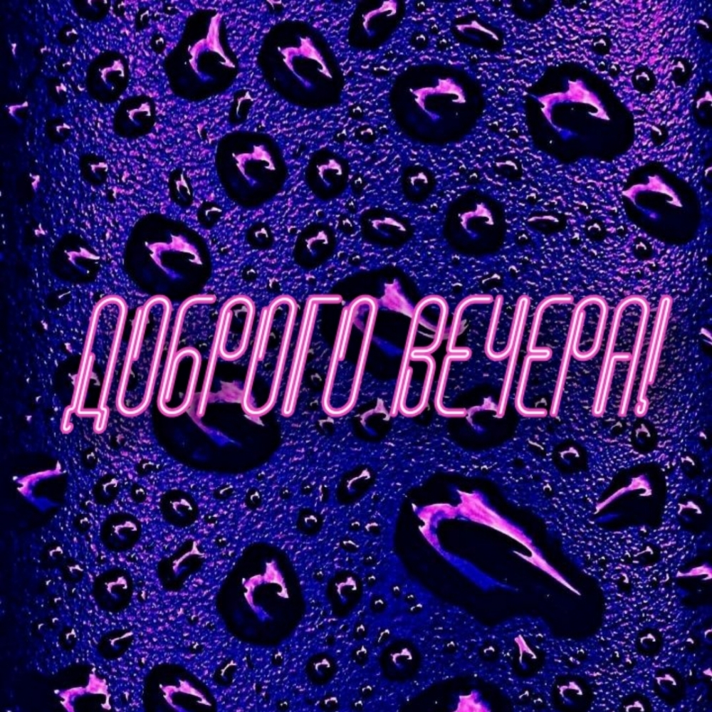 ������� ������!