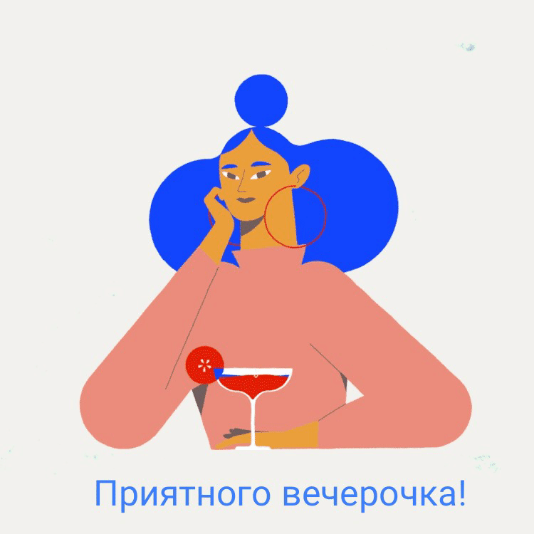  !