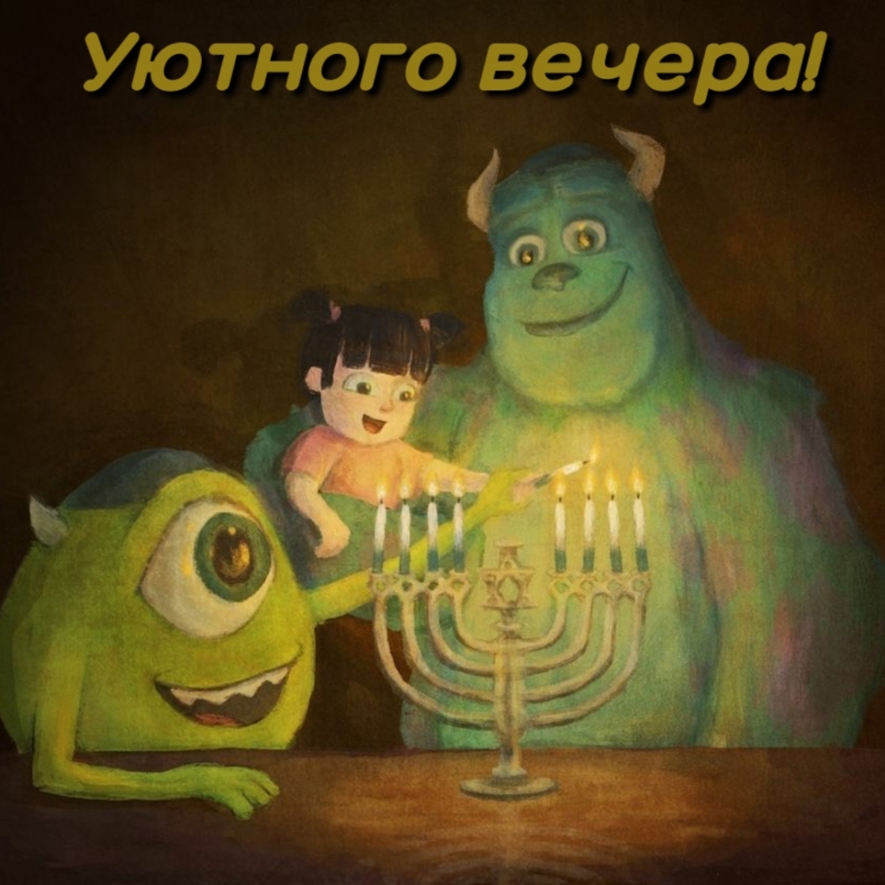  !