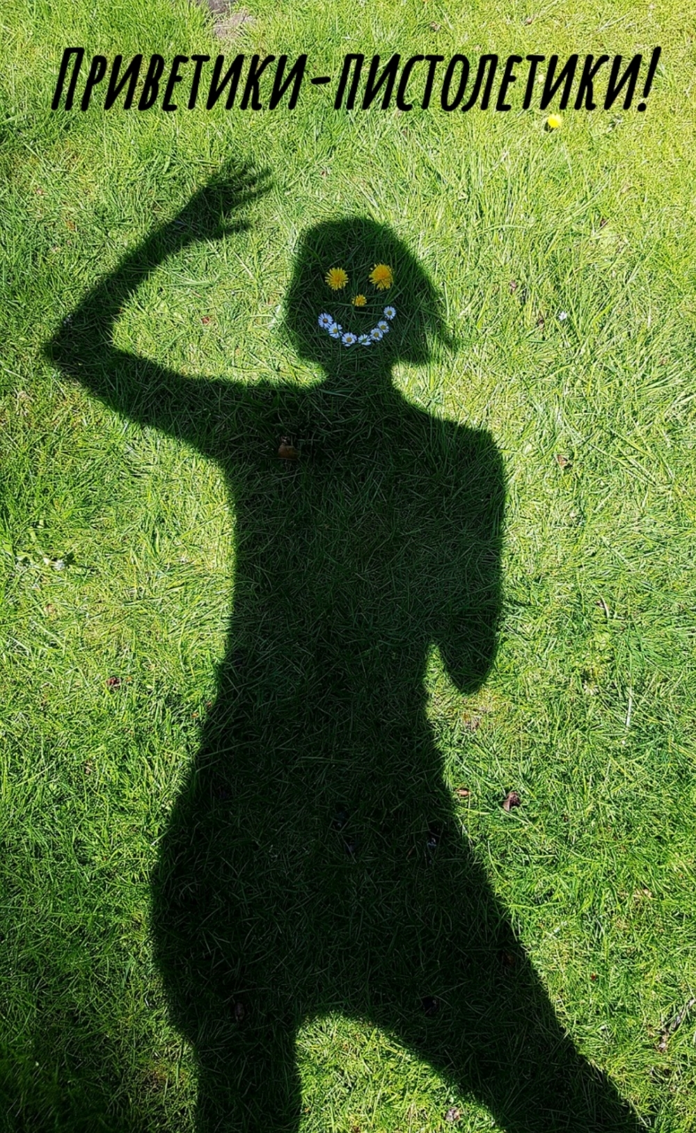 -!