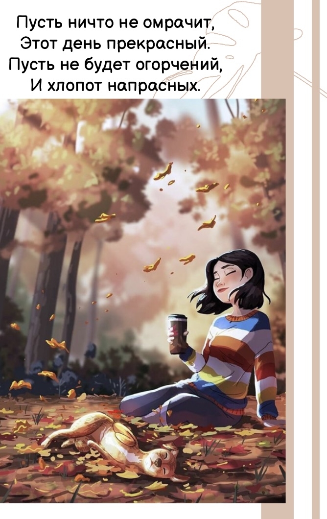 ����� ����� �� �������, ���� ���� ����������.