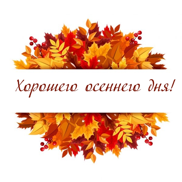 �������� �������� ���!