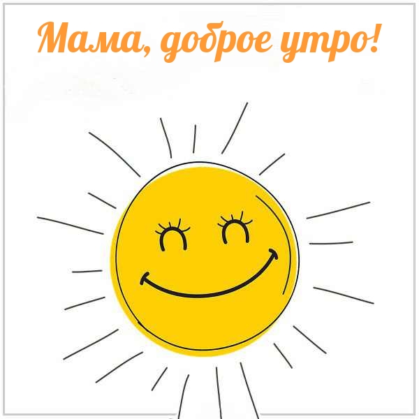 ,  !