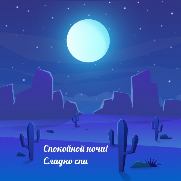 ��������� ����! ������ ���