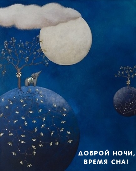 ������ ����, ����� ���!