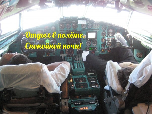 ����� � �����. ��������� ����!