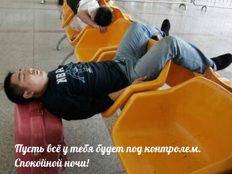 ����� �� � ���� ����� ��� ���������. ��������� ����!