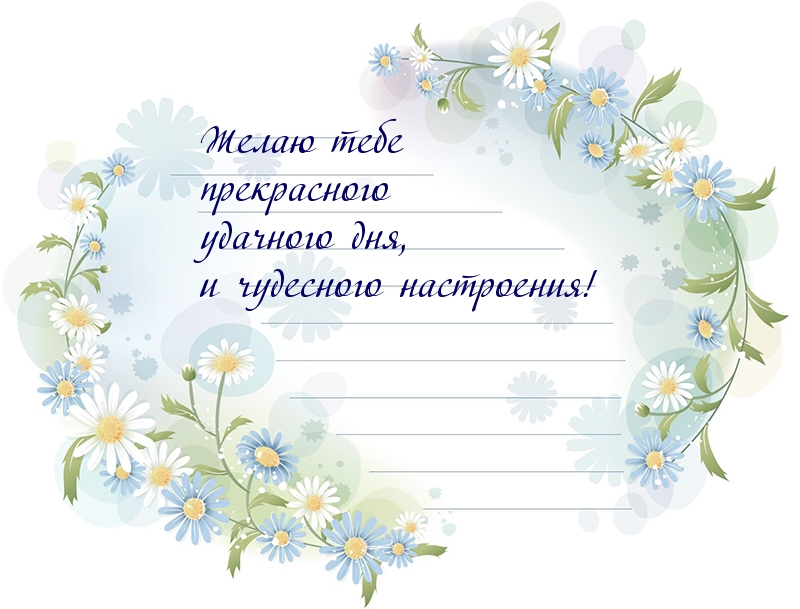     ,   !