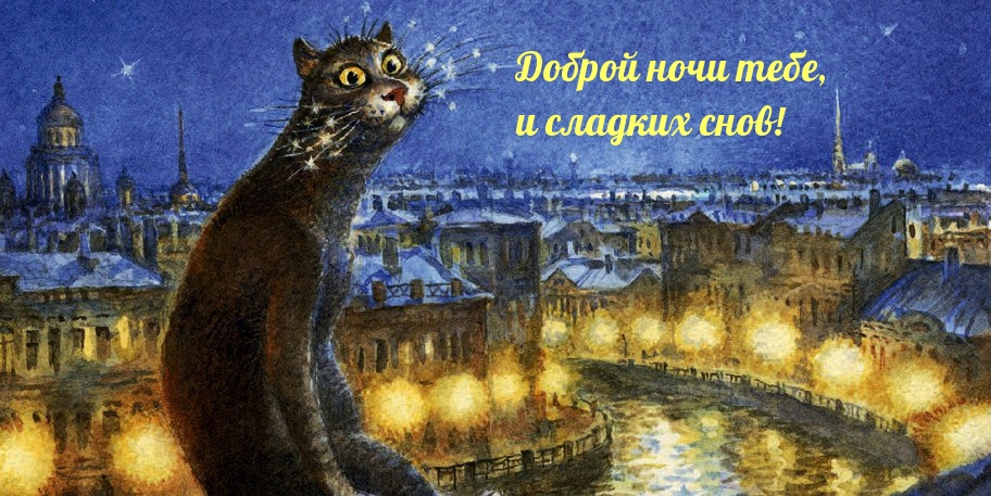 ������ ���� ����, � ������� ����!