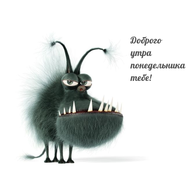 ������� ���� ������������ ����!