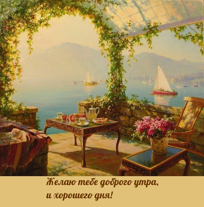 ����� ���� ������� ����, � �������� ���!