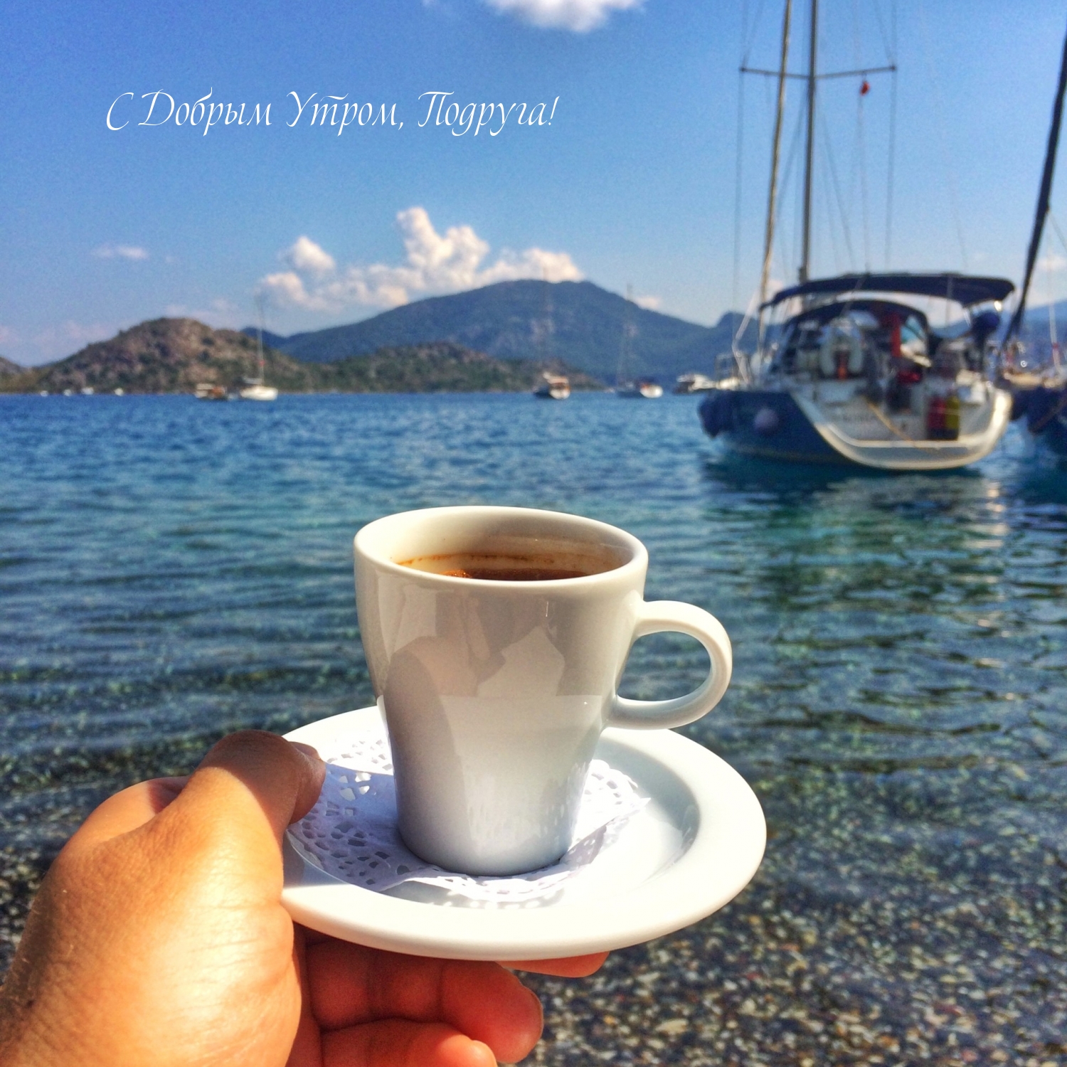 � ������ �����, �������!