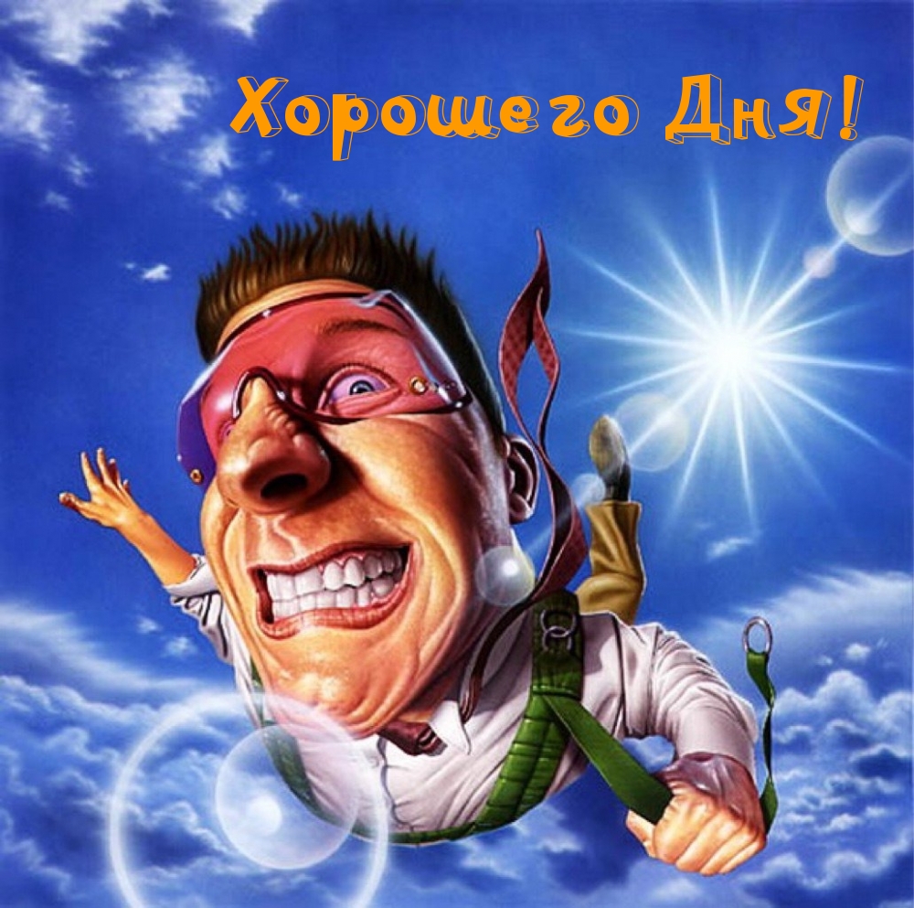 �������� ���!