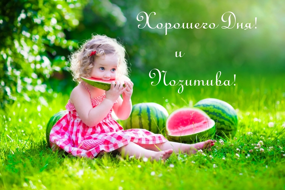 �������� ���! � ��������!