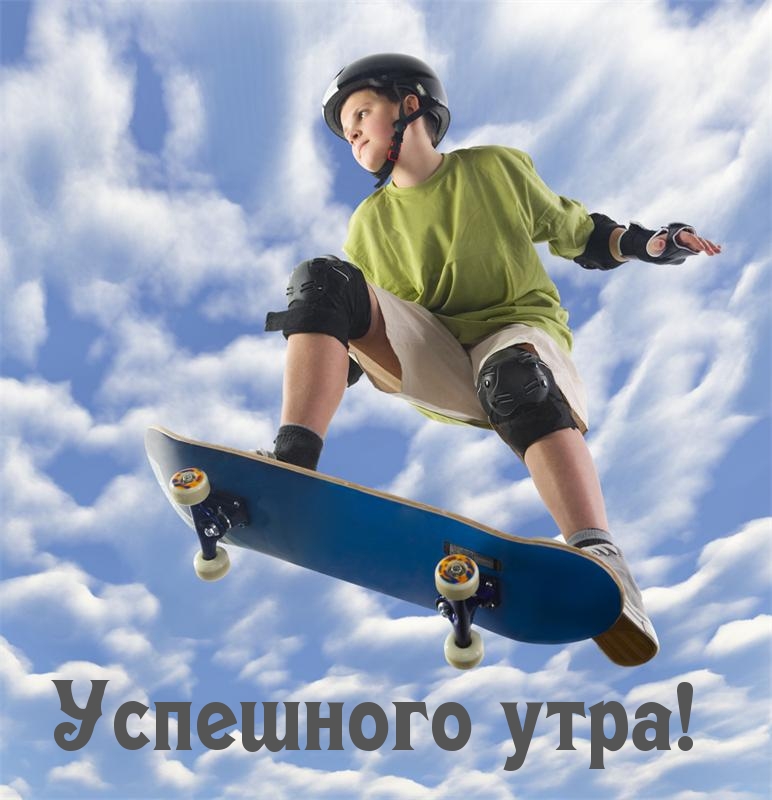  !