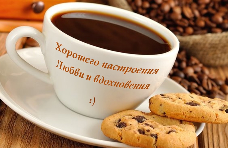 �������� ����������! ����� � �����������! :)