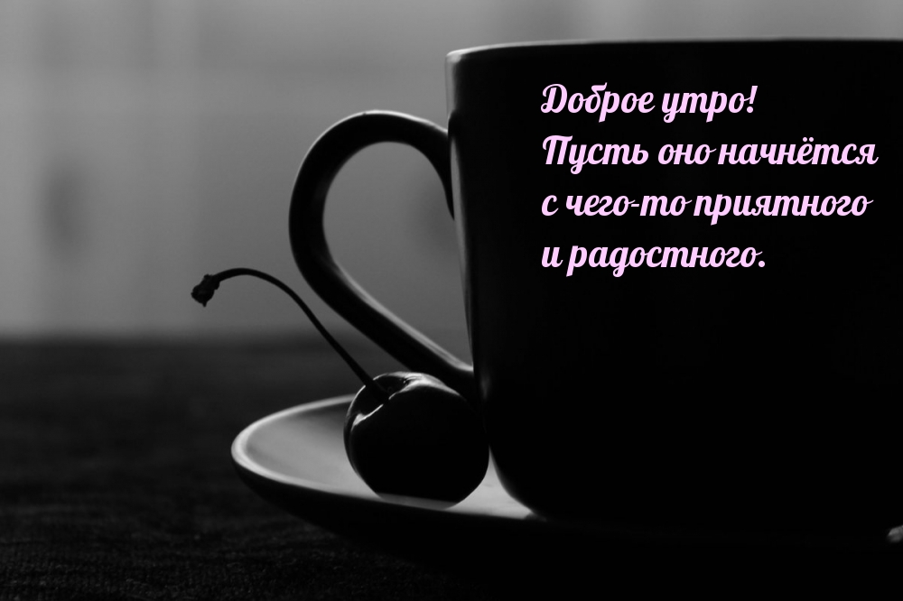  !      - 