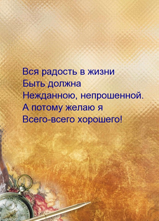   - !