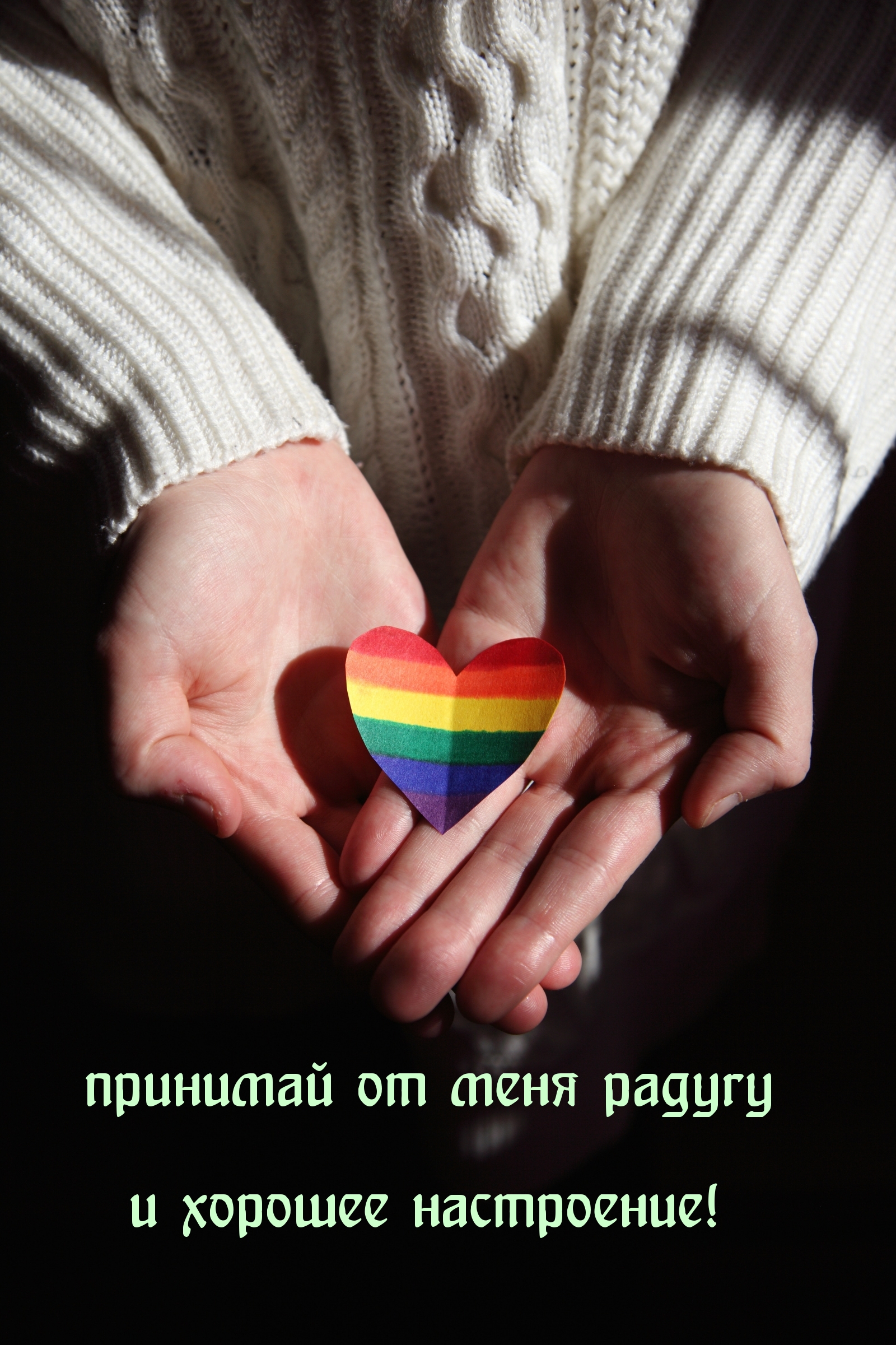 �������� �� ���� ������ � ������� ����������!