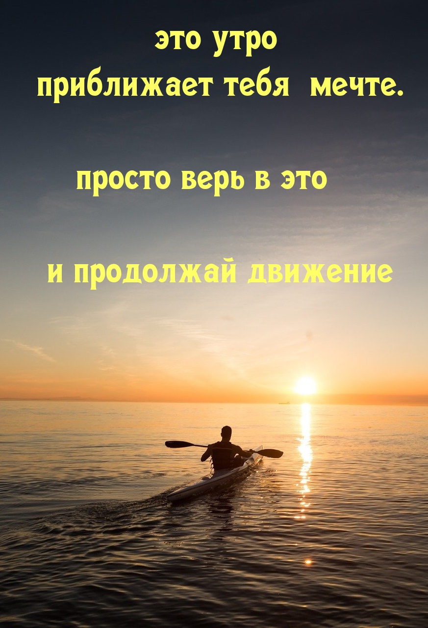 dobrogoutra_ru_3608.jpg