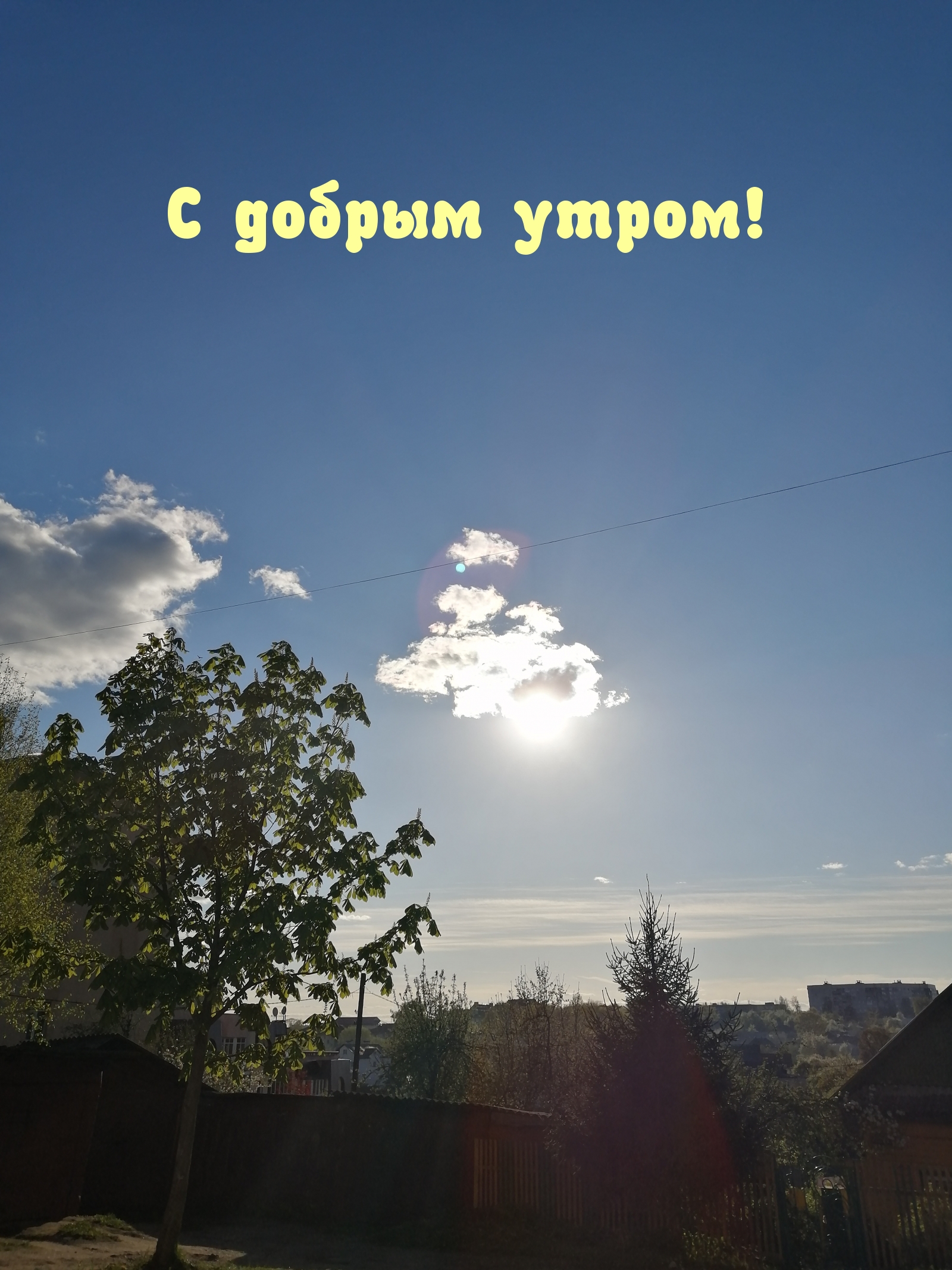 Доброе утро картинки грустные