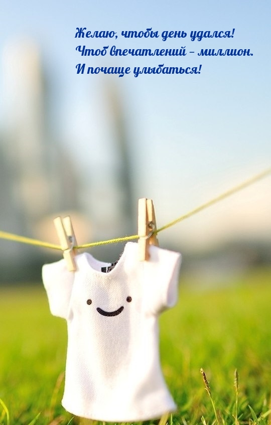 �����, ����� ���� ������!