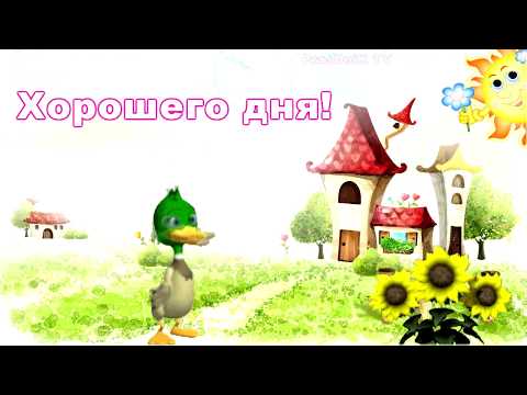 �������� ���!