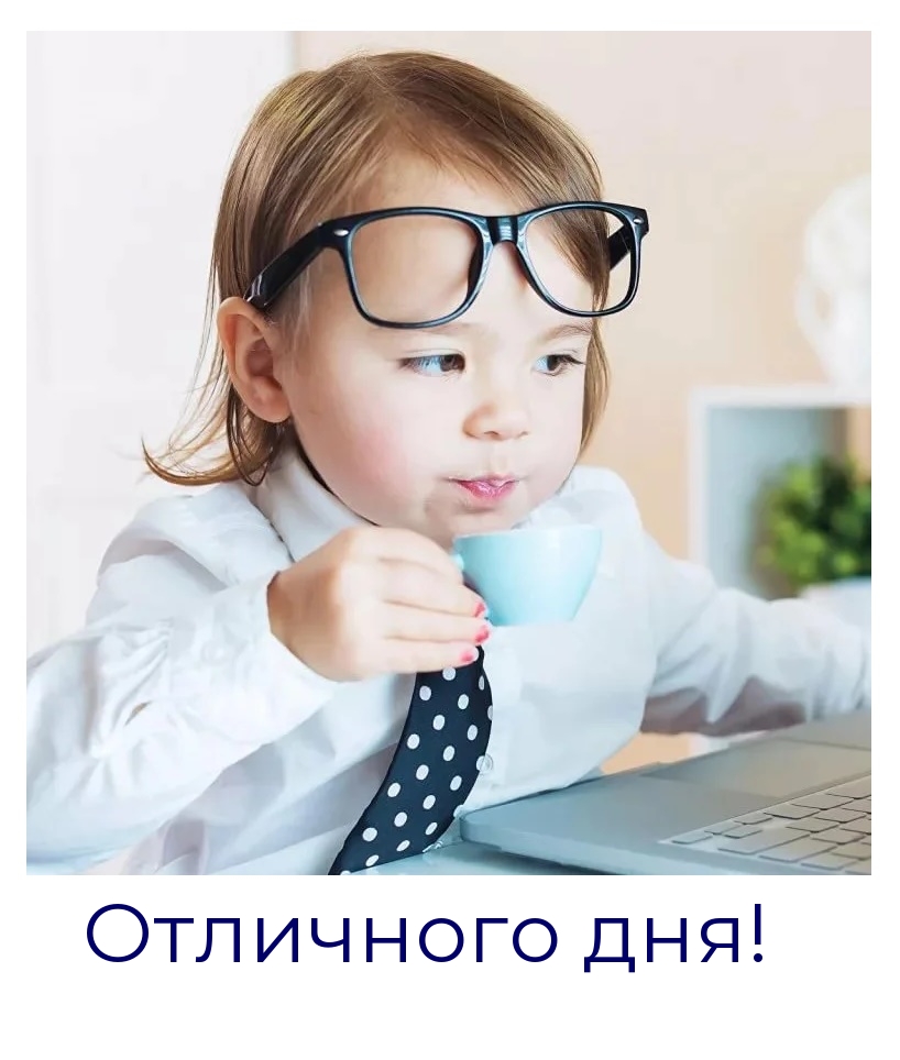  !