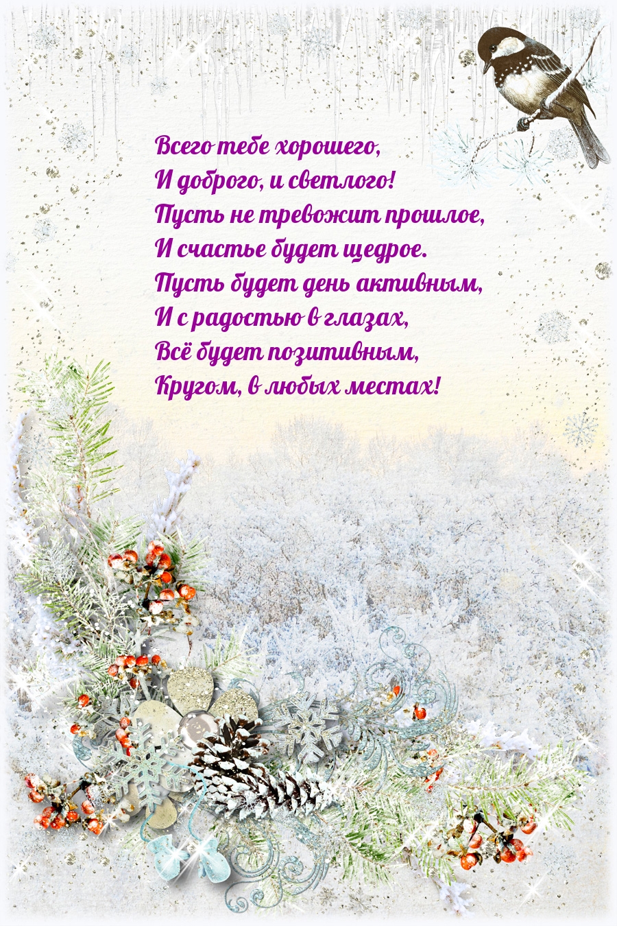 ����� ����� ���� ��������! � �������� � ������