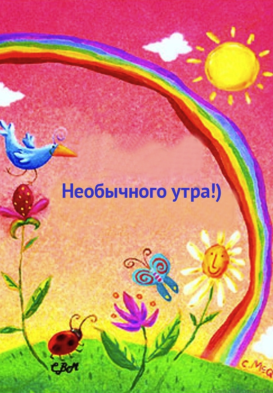  !)