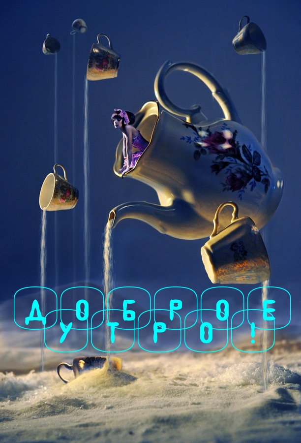  !