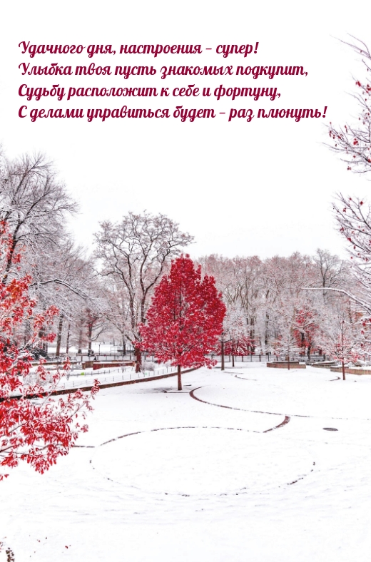 �������� ���, ���������� � �����!