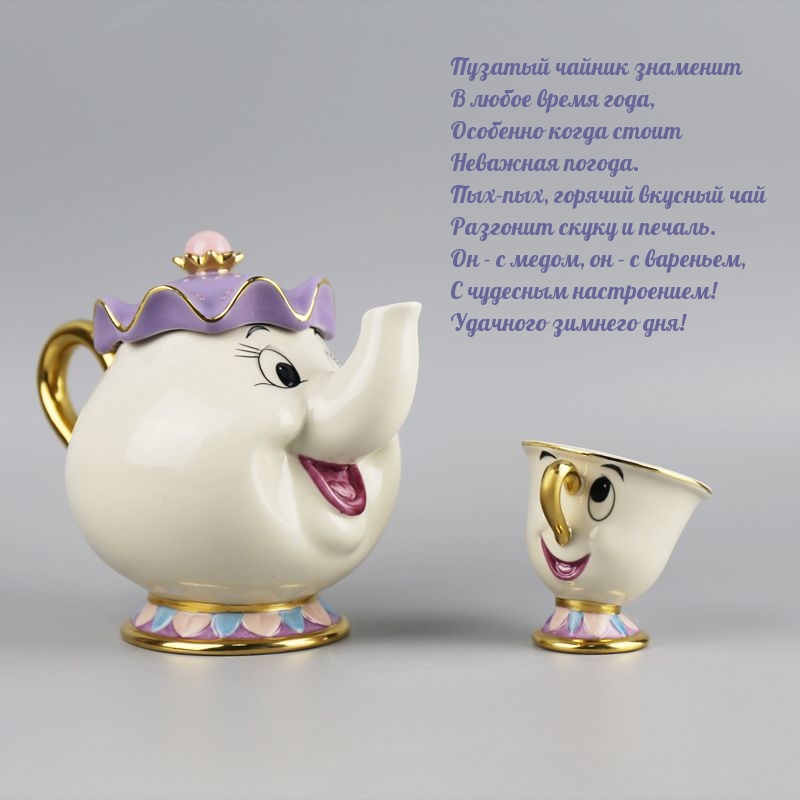 С чудесным настроением!  Удачного зимнего дня! С чудесным настроением!  Удачного зимнего дня!