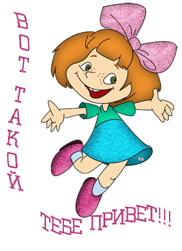 ��� ����� ���� ������!