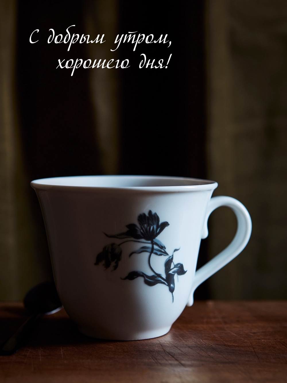 � ������ �����, �������� ���!