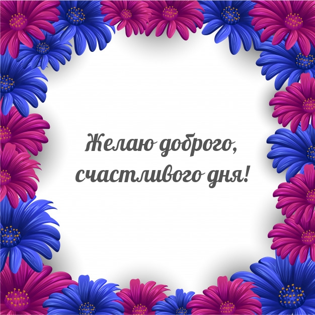 ����� �������, ����������� ���!