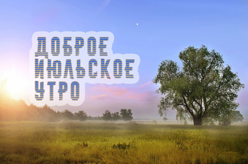 ������ �������� ����!