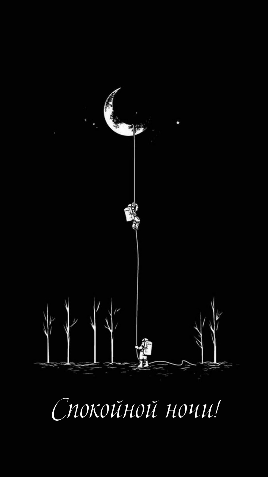 ��������� ����!