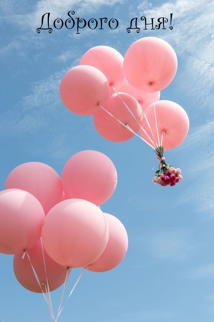 Открыть в полном размере Доброго дня!