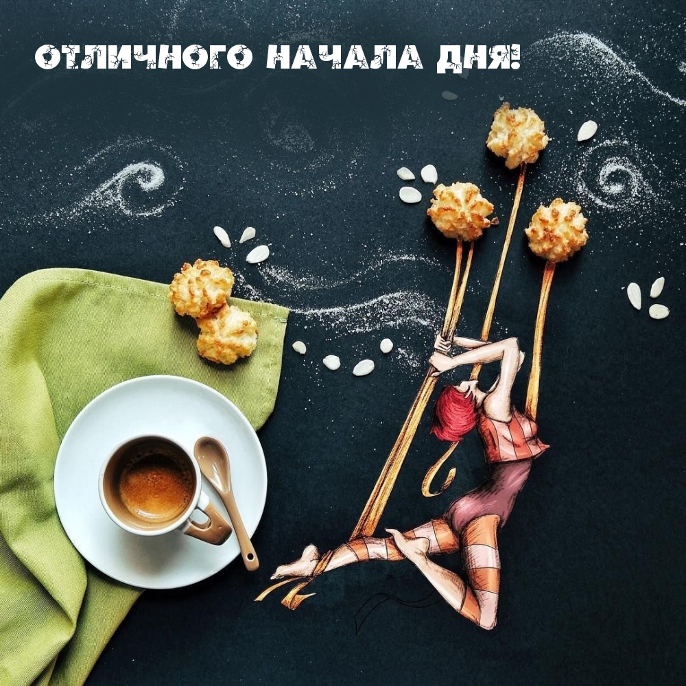 ��������� ������ ���!