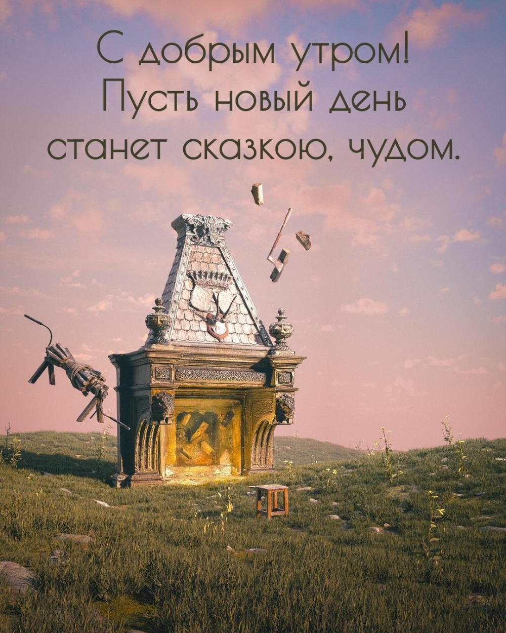 � ������ �����! ����� ����� ���� ������ �������, �����.