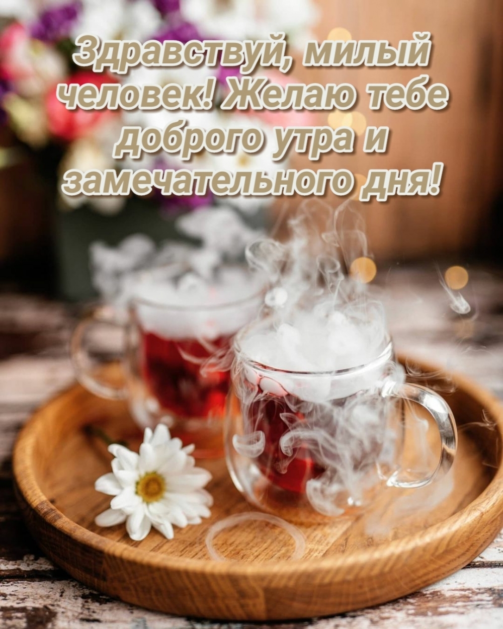 ,  !    