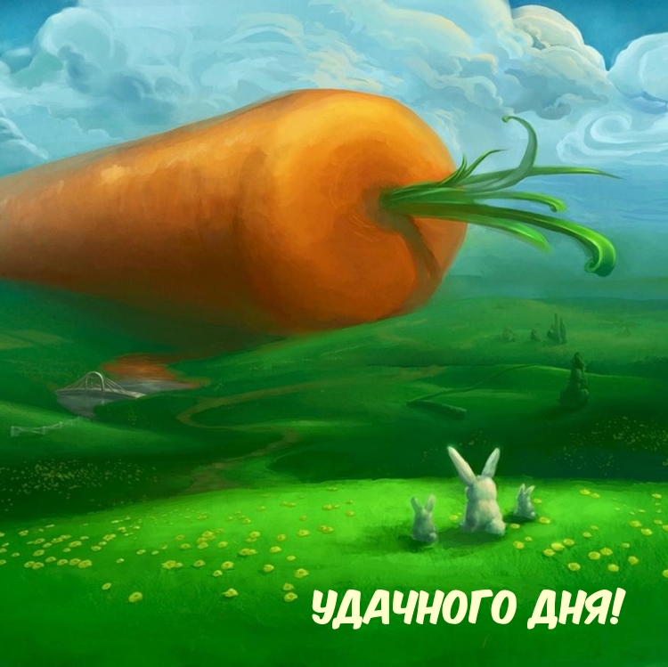  !