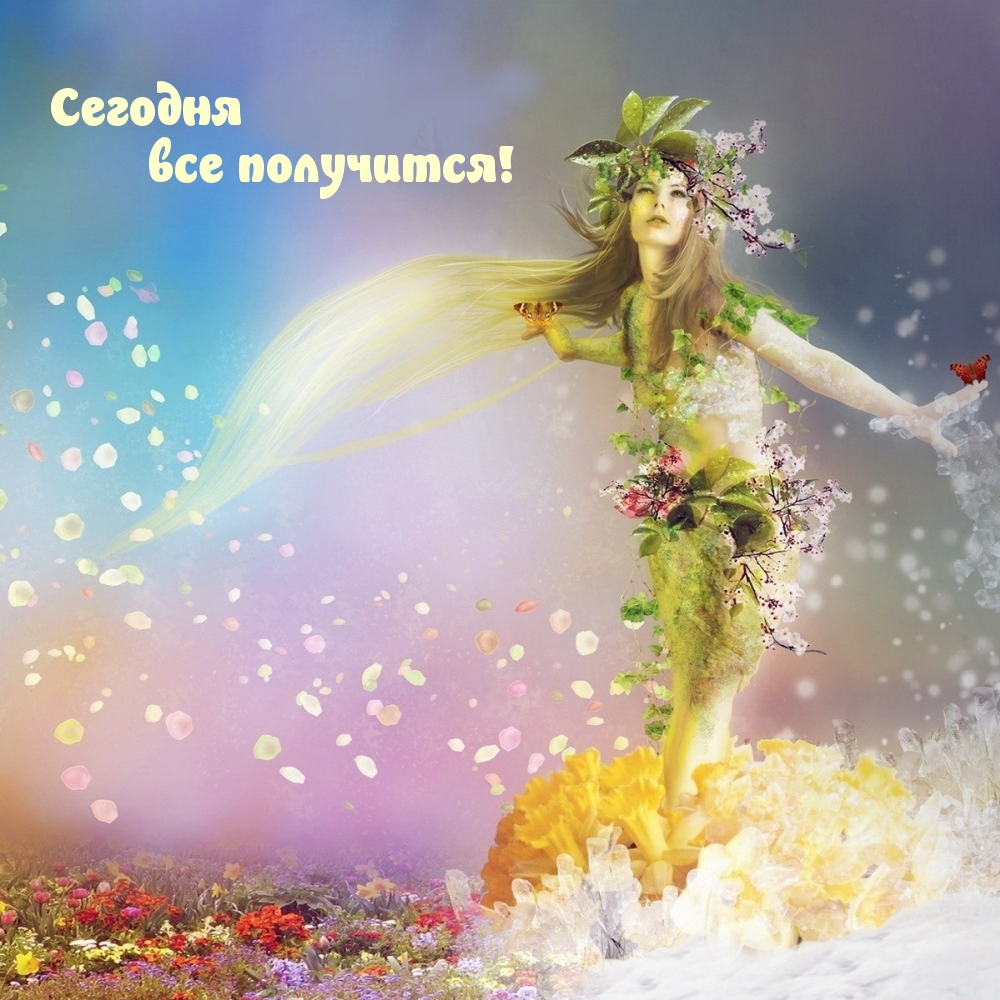 ������� ��� ���������!